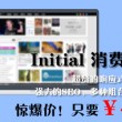 2021年香港正版资料大全年